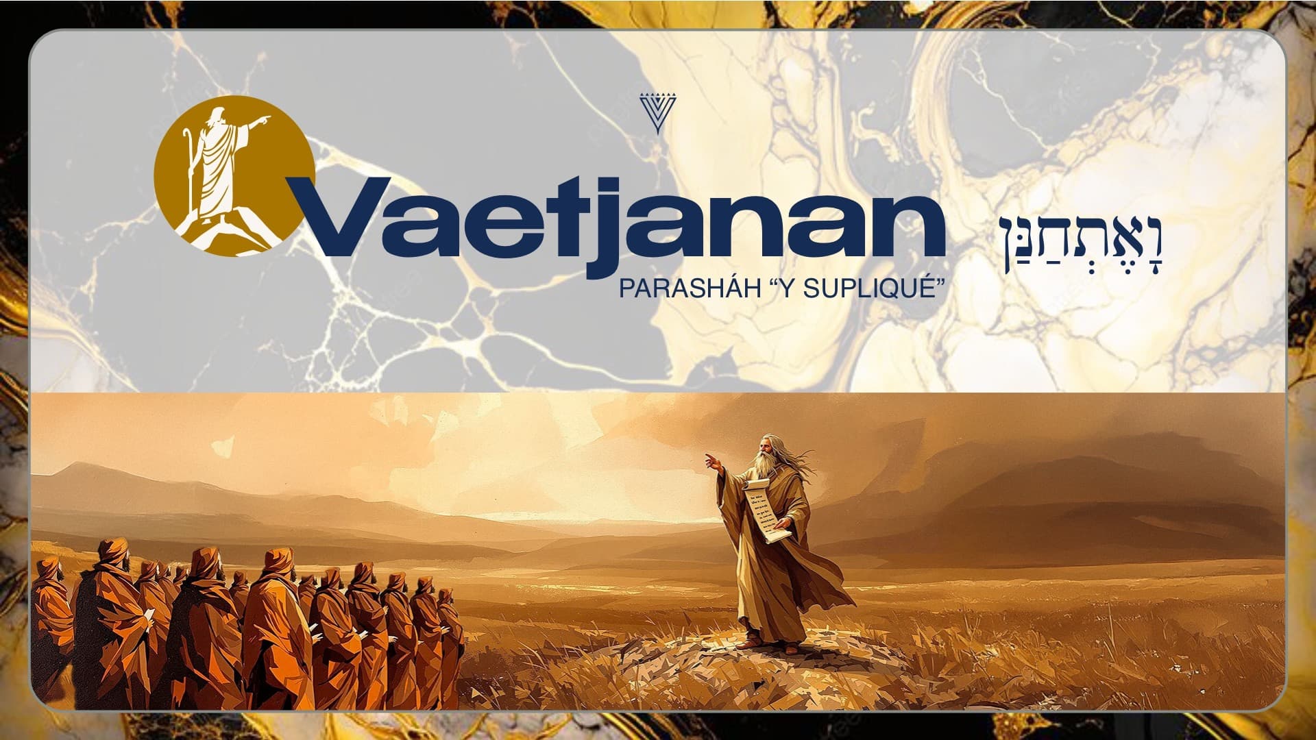 PARASHÁH VAETJANAN