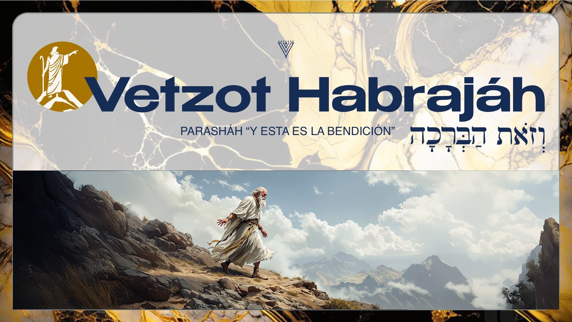 PARASHÁH VETZOT HABRAJÁH