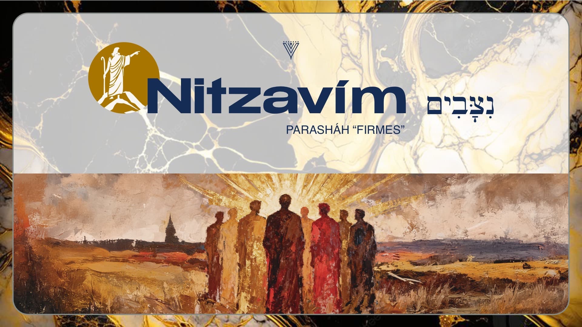 PARASHÁH NITZAVÍM